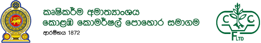 sinhala logo